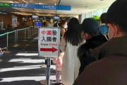 入境韓國「走專門通道」掛黃牌做核酸！中國旅客怨：像遊街示眾充滿屈辱