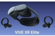 HTC 2023年旗艦一體機：VIVE XR Elite五大賣點