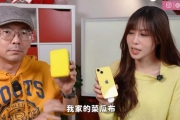 iPhone 14是哪種黃？皮卡丘黃還是香蕉黃？實機對比出爐