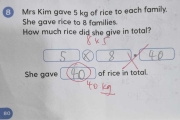 「5x8=40」老師說錯！小三數學題考倒網友