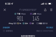 遠傳4G/5G差異分享