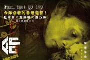 鄭保瑞的香港電影，《命案》