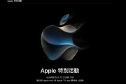 iPhone 15要來了！蘋果發表台灣時間9/13凌晨登場