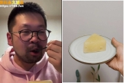 網紅集19人米青液做蛋糕！滿滿「嘉明味」吃得真香啊