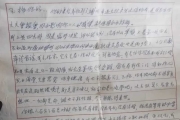 返陸探親找到初戀情人！台灣老兵寫信「妳嫁人是對的」