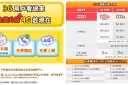 中華4G月繳149送0元機(3G升4G)