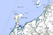 日本能登又搖！今早發生規模5.6地震