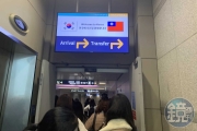 韓國入境重啟填「Q-CODE」台灣也要！流程一圖看懂