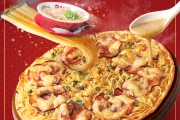 Pizza Hut 推出全新「拉麵」風味披薩！