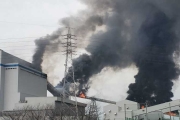 日本愛知縣火力發電廠驚傳爆炸聲！黑色濃煙直衝天際