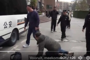 荷蘭記者到成都採訪抗議現場，遭中共便衣警暴力對待！