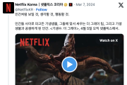 Netflix打造韓國版《寄生獸：灰色部隊》首波前導預告曝