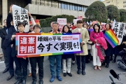 東京地院再判禁同婚「違憲狀態」札幌高院將進行二審宣判