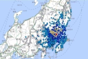 東日本發生規模5.3地震！茨城縣核電廠「緊急暫停運行」