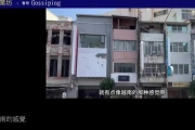 中國網紅稱「台南街景像越南」？！曬圖網啞口無言