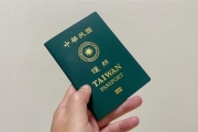 台灣護照封面「這4字」！中國旅客：只在課本上