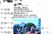 台南暴力討債團「假陣頭吸收未成年」警逮15人！