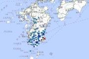日本宮崎縣規模5.2淺層地震！最大震度5弱