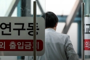韓醫大教授每週休診一天「首爾醫30日中斷一般醫療」
