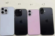 iPhone 16系列模型曝光！超大Pro Max和全新相機模組