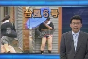 看看人家日本是怎麼報颱風新聞的！