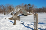 冬之北海道-大小沼公園