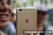 台北人工作69.2小時 才買得起iPhone 6