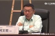 李慶元、黃珊珊   贊成恢復退休三節慰問金   民進黨支持者大反彈