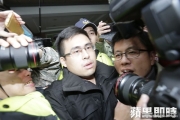 調查局抓捕賣台集團    陸國台辦：嚴正譴責台灣當局、打壓和平人士
