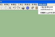 [發佈]SketchUp 8.0.3117.0繁體中文化
