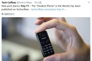 世界最小手機問世 比大拇指還小