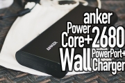 Anker PowerCore+ 26800 開箱，電力超強但行動不便的行動電源(1P+影)
